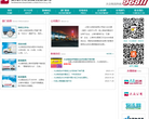 上海大眾物流有限公司