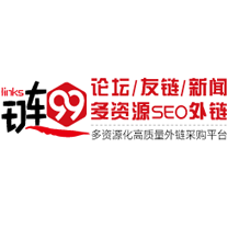 鏈99