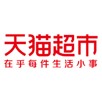 天貓超市
