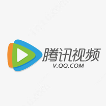 騰訊視頻