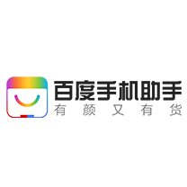 百度手機助手