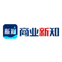 商業新知