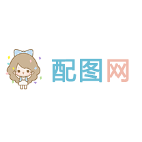 配圖網