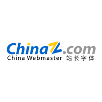 站長字體