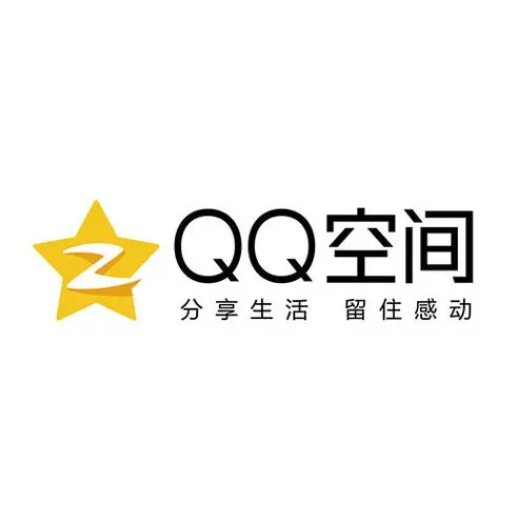 QQ空間