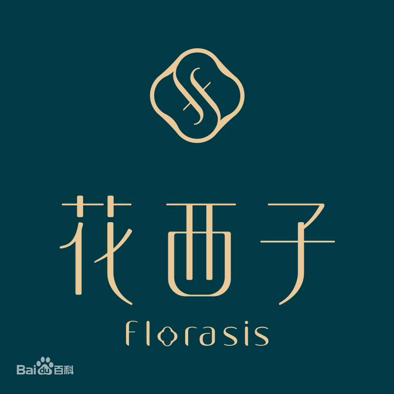 花西子官網(wǎng)