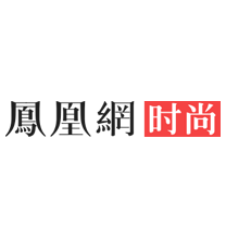 鳳凰網(wǎng)時(shí)尚