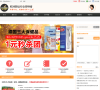 歐洲GO