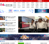 中國網科學頻道