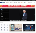 前瞻網
