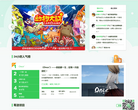 摩點網