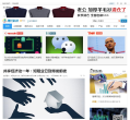 騰訊科技
