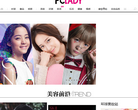 太平洋時尚網美容頻道