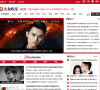 大眾娛樂網