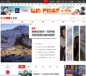 網易女人