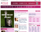 珠寶之家