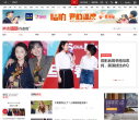 網易時尚