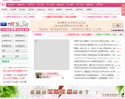 試用目錄