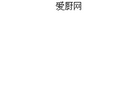E快遞