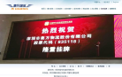 集萬股份