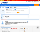 華強(qiáng)電子網(wǎng)