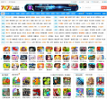 7k7k小游戲大全