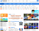 快吧游戲