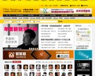 中國建筑與室內(nèi)設(shè)計師網(wǎng)
