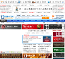中國木門網