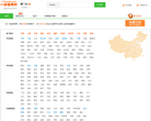 一起裝修網