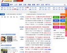下沙網