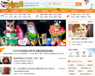 愛寵網