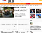 中外玩具資訊