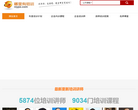 哪里有培訓網