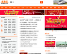 合肥本地寶
