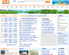 唐山本地寶