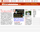 賽鴿資訊網