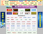 邢臺123