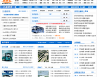 本地寶深圳交通頻道