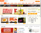 口碑網