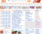 常州本地寶