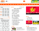 南昌本地寶