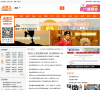 西安本地寶