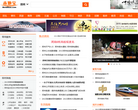 鄭州本地寶