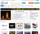 東寧信息網
