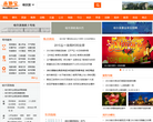 哈爾濱本地寶_