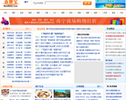 南寧本地寶