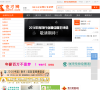 寵才網