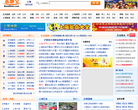 上海本地寶