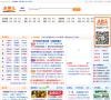 深圳本地寶